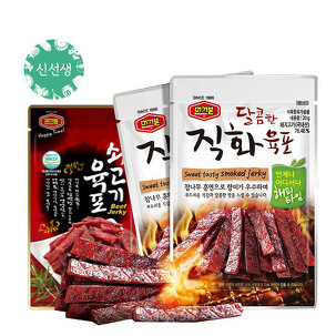 엑셀등록[샘플]울산에서 나는 맛있는 간식을 만나보세요